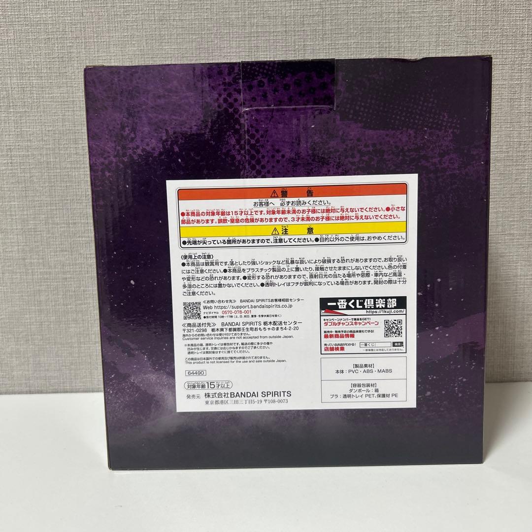 進撃 1番くじフィギュア ハンジ