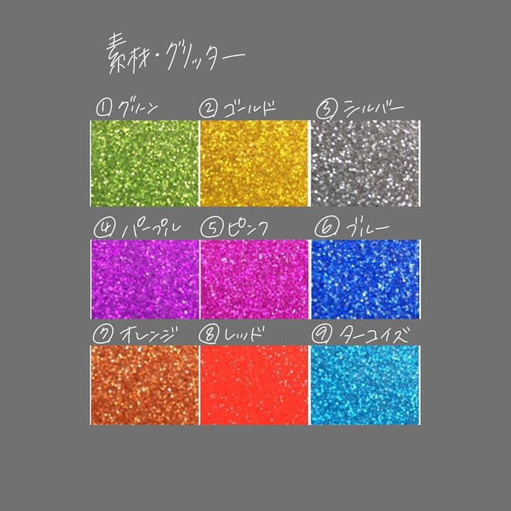 うちわ文字　団扇　オーダー　受付　ジャニーズ　INI JO1