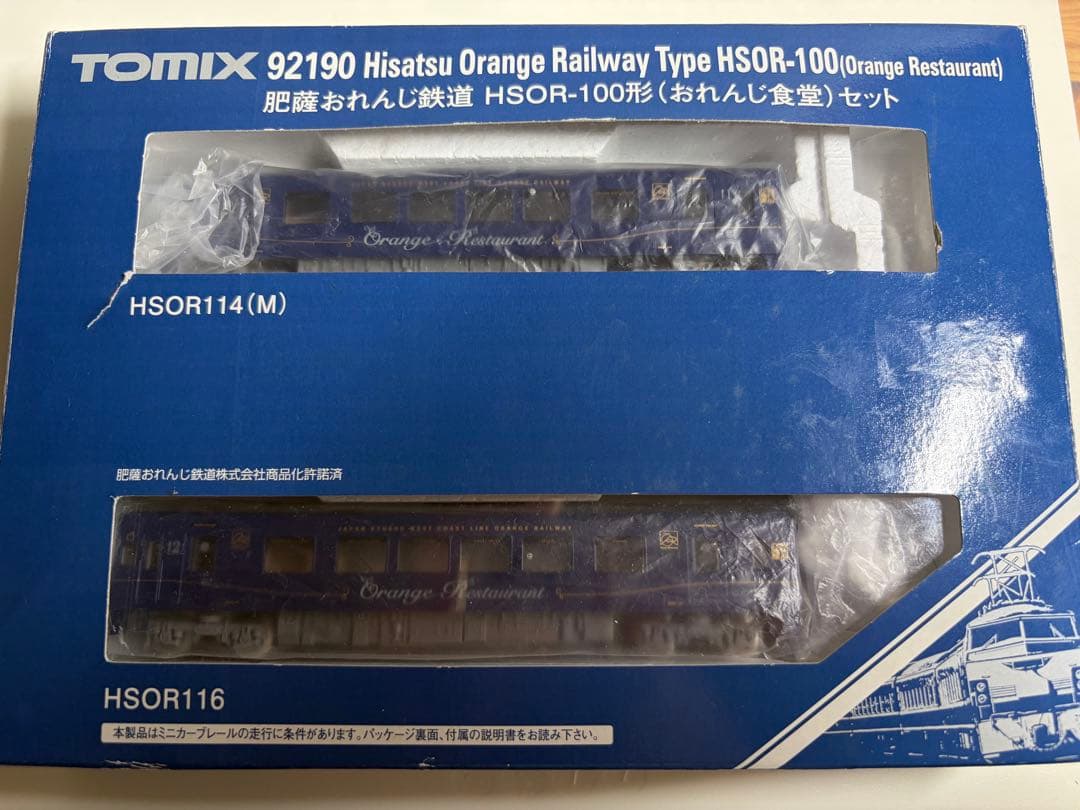 鉄道模型　Nゲージ　TOMIX 92190 肥薩おれんじ鉄道　HSOR-100形