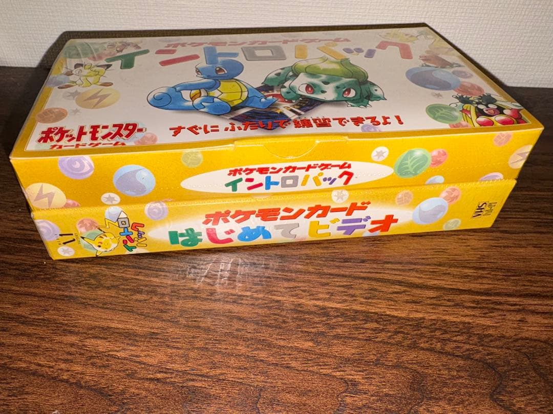 旧裏　イントロパック　未開封