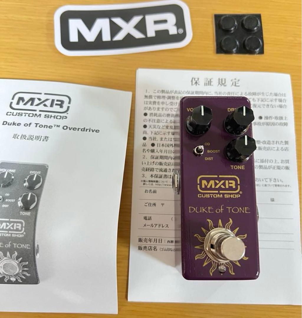 【美品】MXR DUKE of TONE オーバードライブ