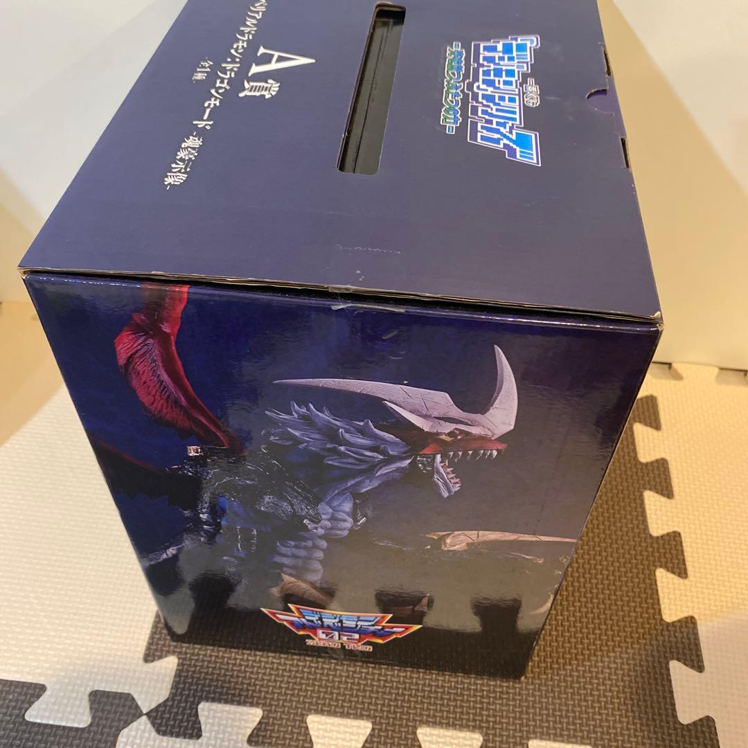 A賞 インペリアルドラモン ドラゴンモード 魂豪示像 フィギュア