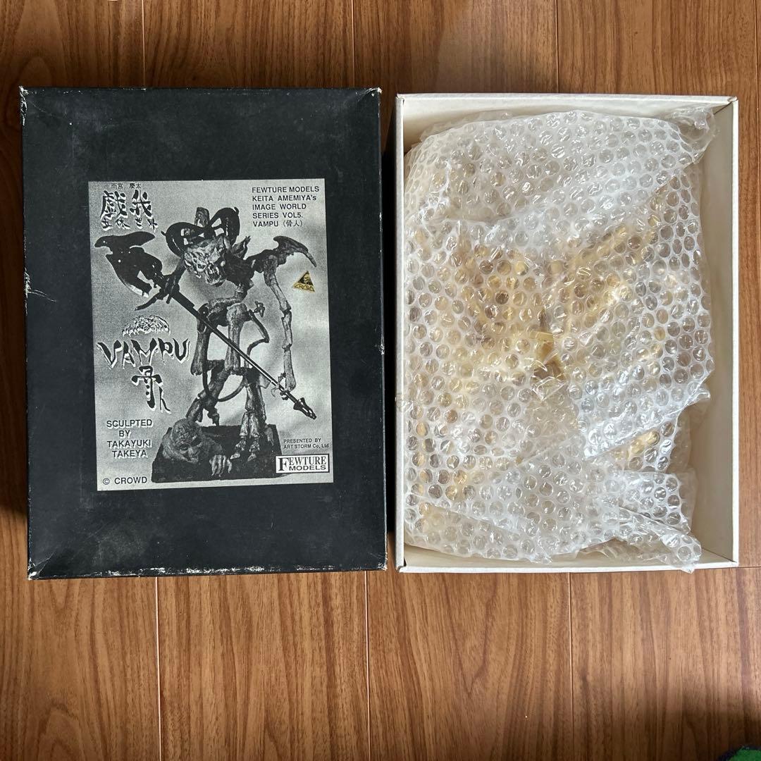 【超絶希少】フューチャーモデルズ 竹谷隆之 ヴァンプ 骨人