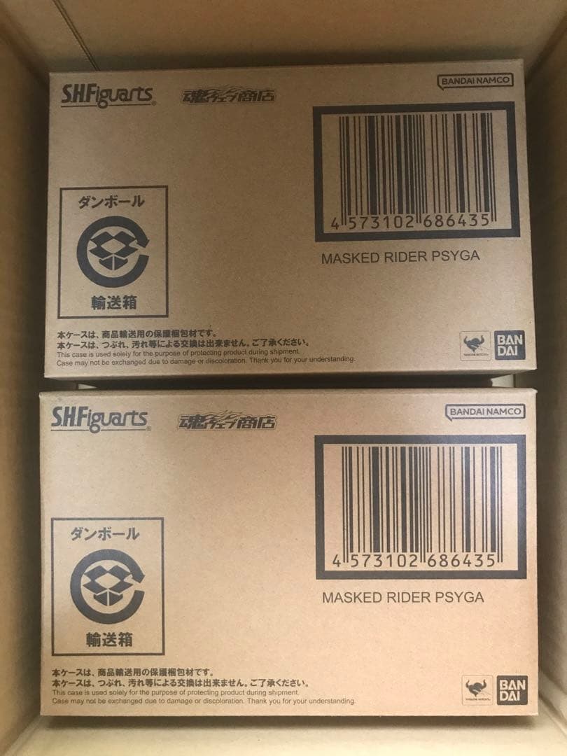 S.H Figuarts 真骨彫製法 仮面ライダーサイガ×2