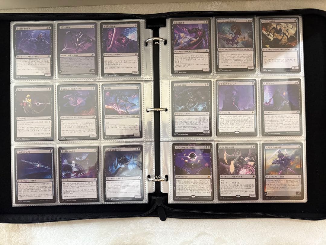 【大特価】MTG久遠の終端 コンプリートまとめ売り 287枚 日本語 統率者にも