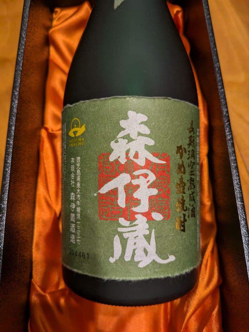 森伊蔵 720ml 箱付き 未開封