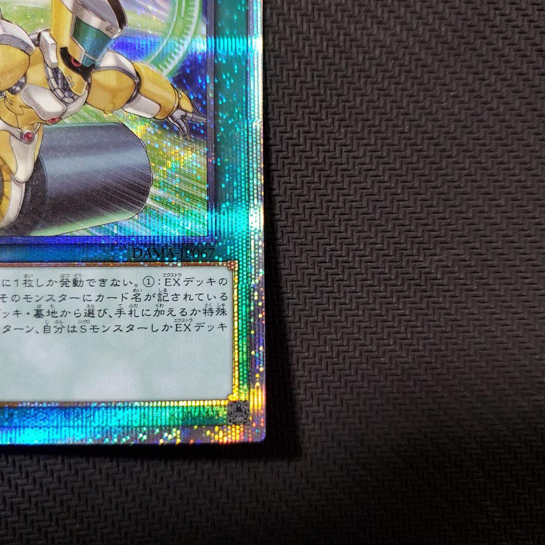 遊戯王　シンクロオーバーテイク　プリズマ　3枚セット　三つ目個体厳選　良品