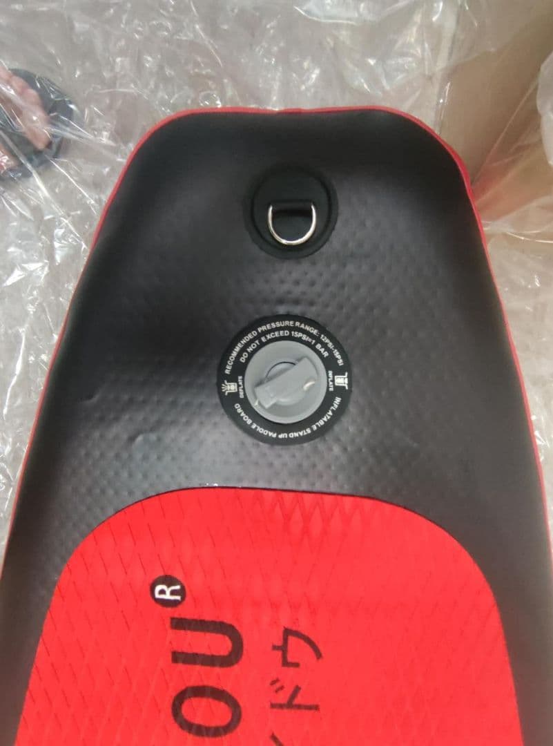 スタンドアップパドルボード プライベートカスタムモデル