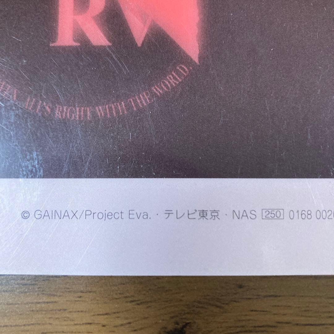 エヴァンゲリオン　下敷き　当時もの　レア