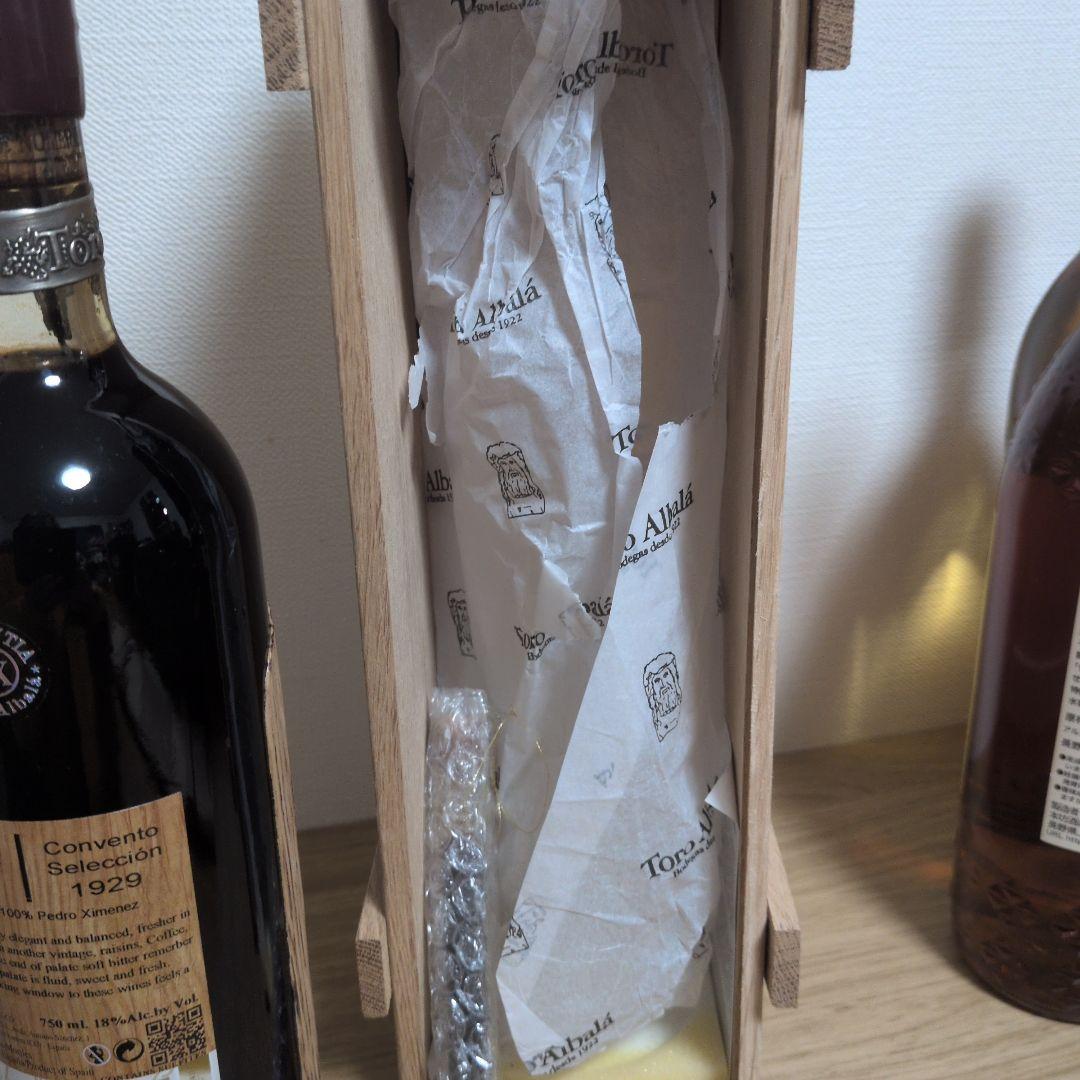 DON P.X Convento Selección 1929