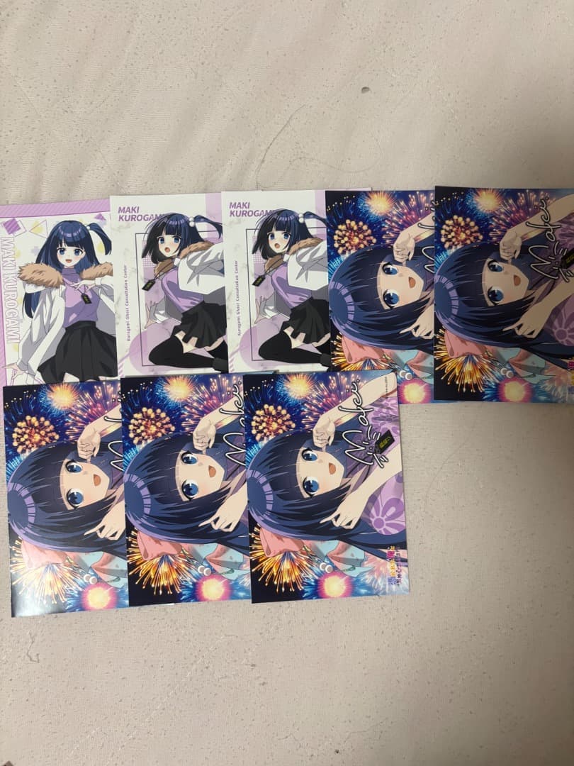 俺クロブロマイド まとめ売り