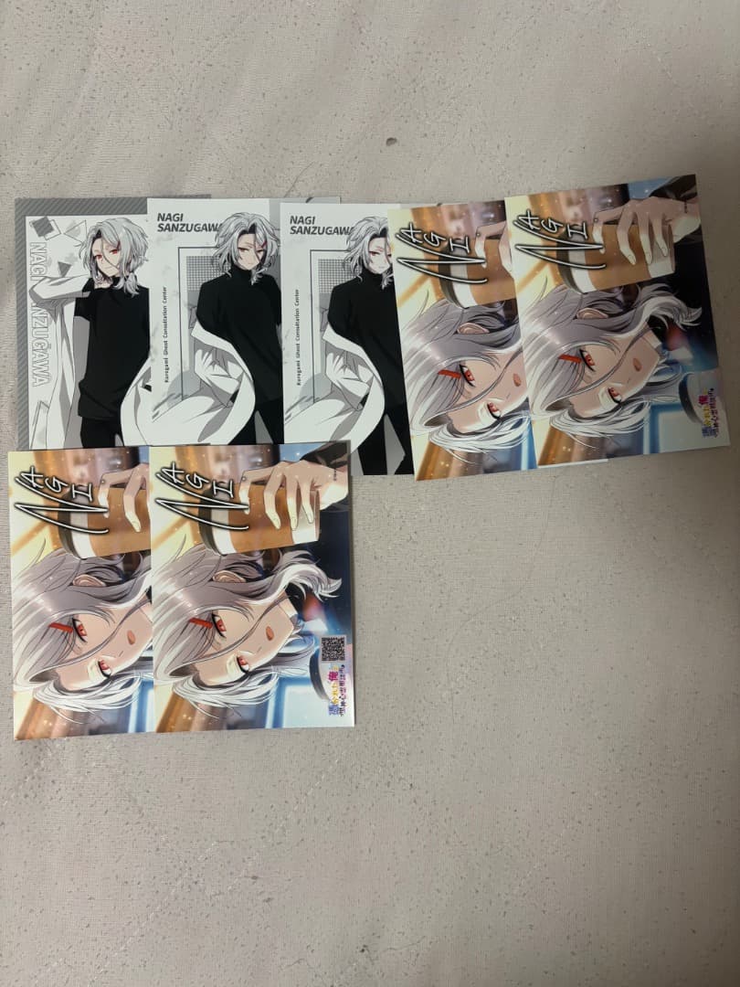 俺クロブロマイド まとめ売り