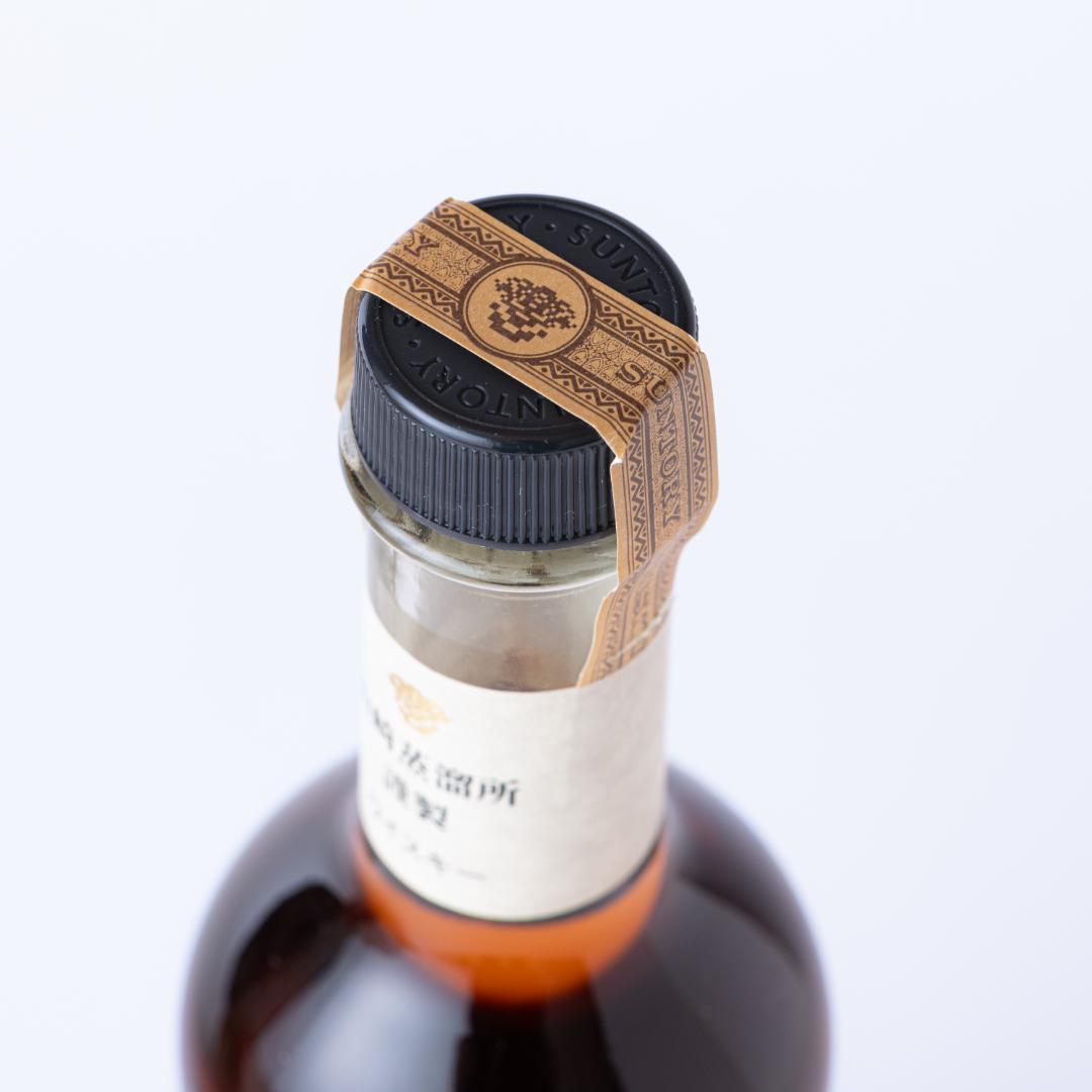 【未開栓】サントリー　山崎蒸留所　樽出原酒 酒精五十八度