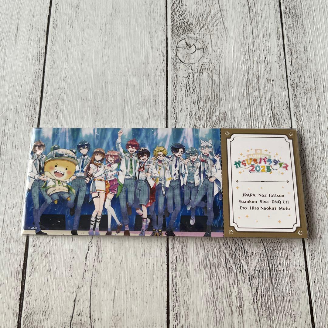 カラフルピーチ　うり　まとめ売り