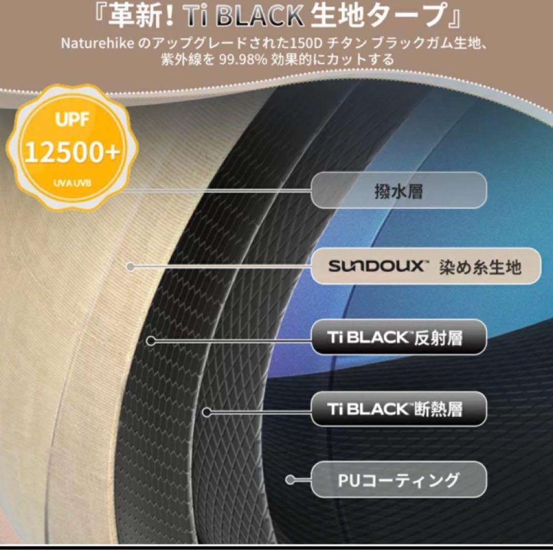 ネイチャーハイクVillage 13.0