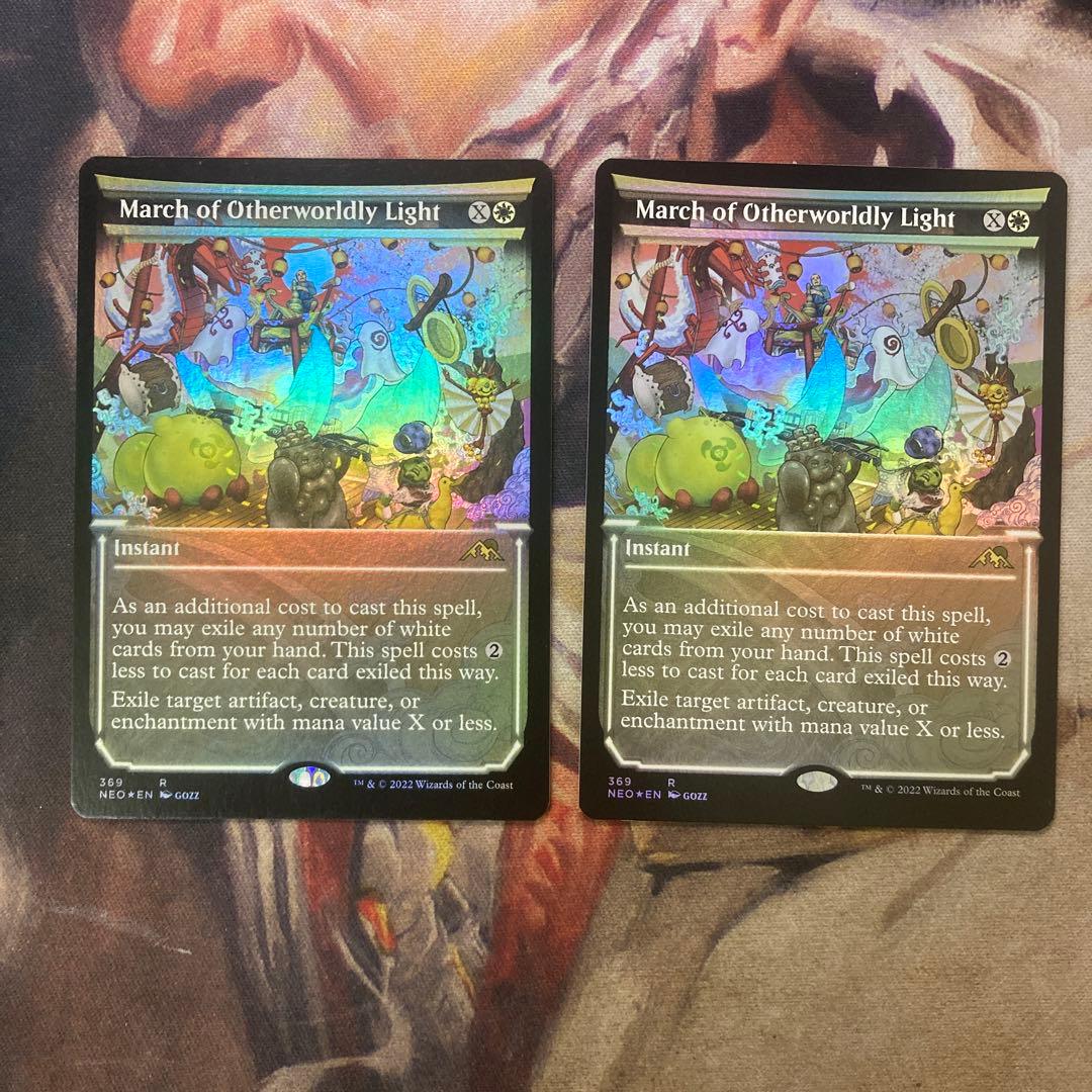 MTG 冥途灯りの行進 英語 絵違い foil 2枚セット