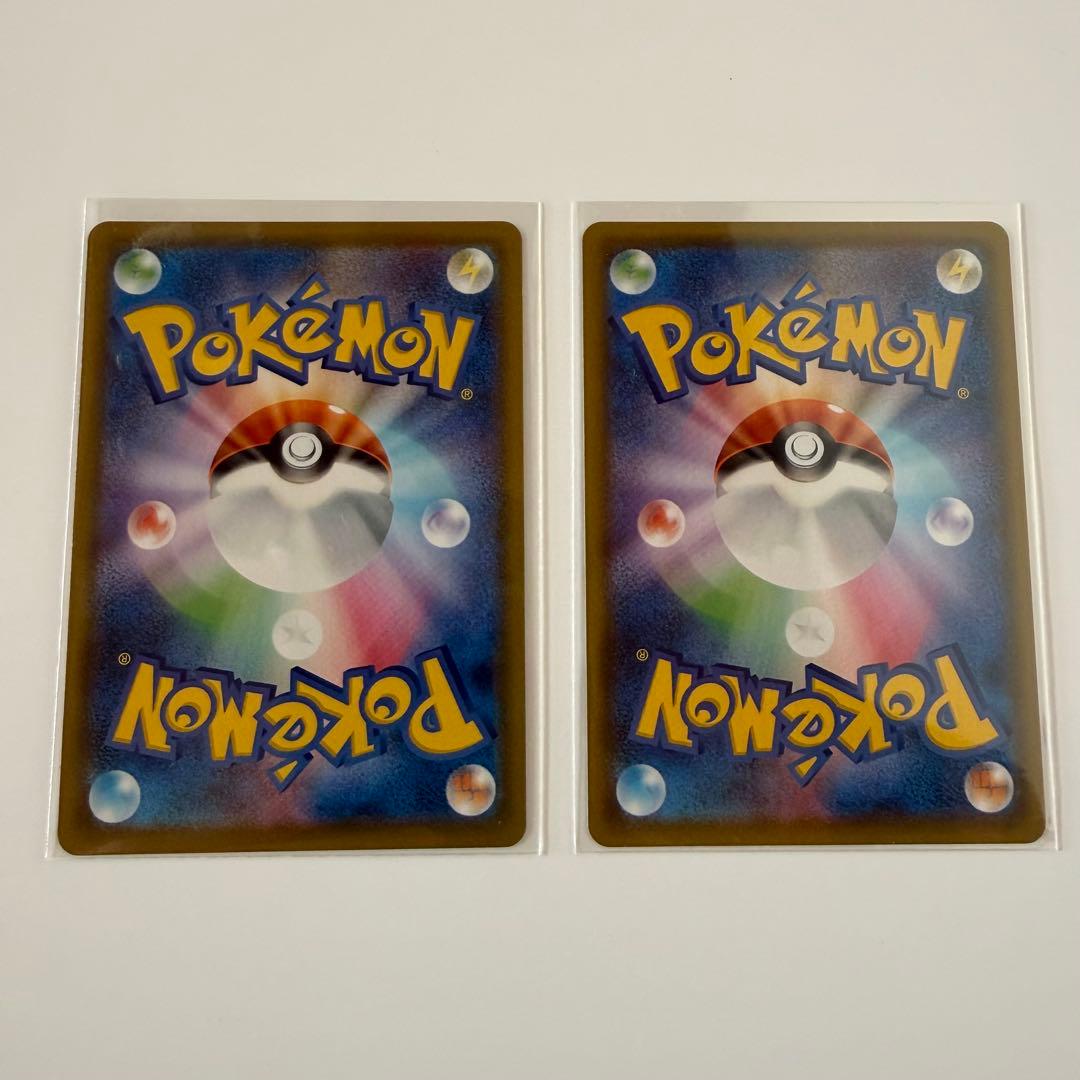 ポケモンカード リザードンv リザードンvmax ssr 2枚セット