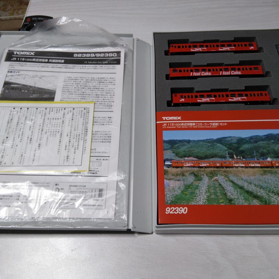 TOMIX 92390 JR 115系 (コカ・コーラ塗装)セット
