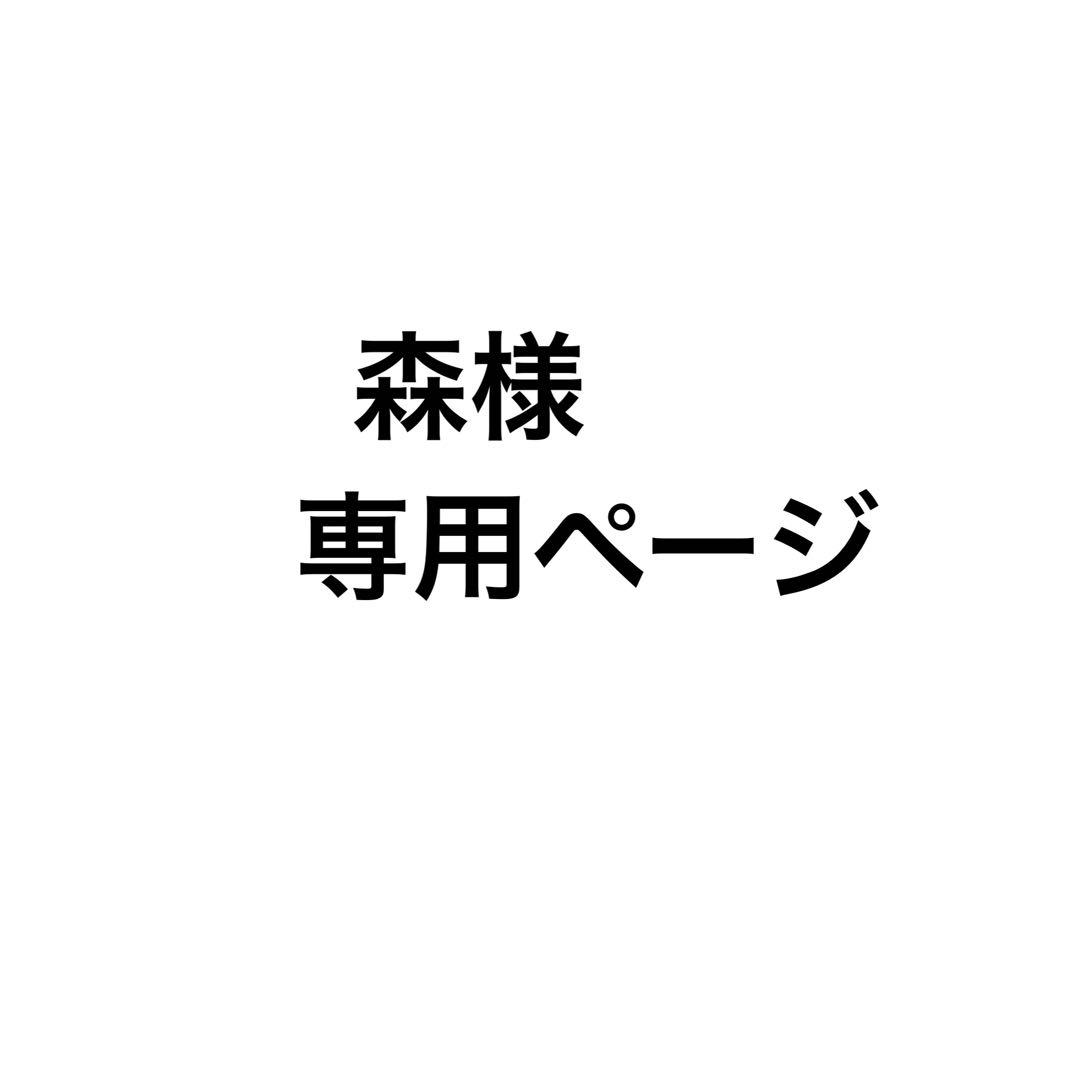 妖怪学校の先生はじめました! 安倍晴明　まとめ売り