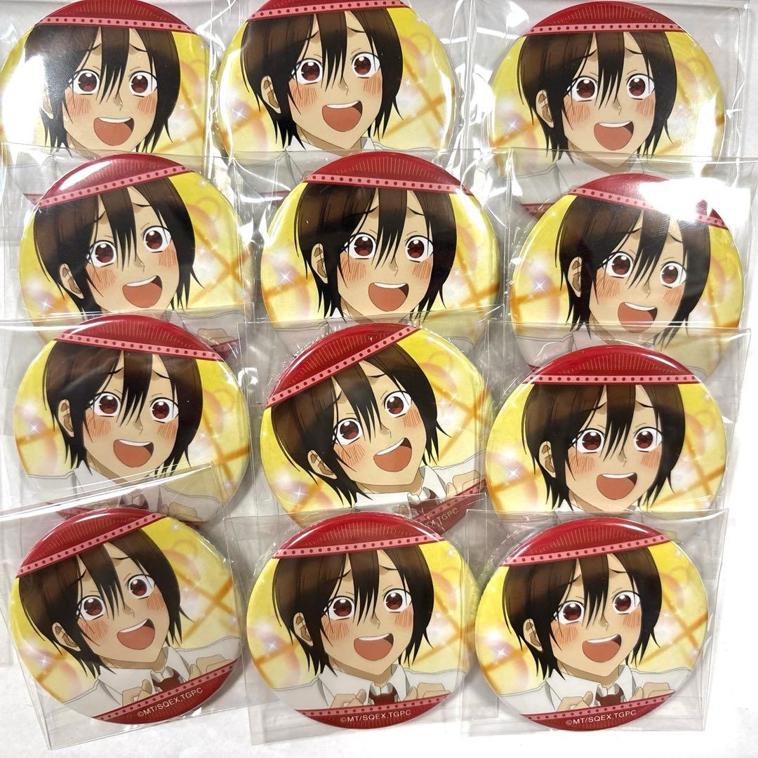 妖怪学校の先生はじめました! 安倍晴明　まとめ売り