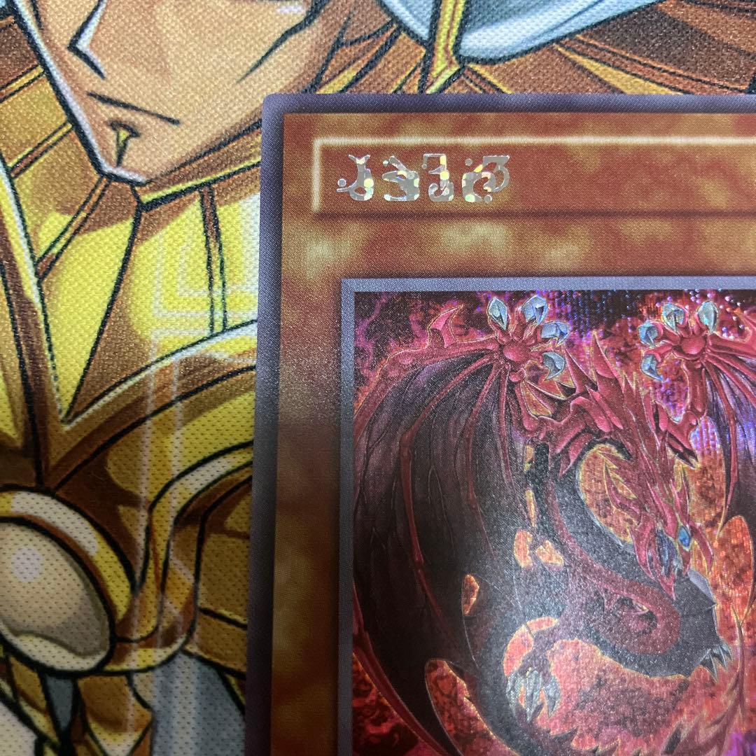 遊戯王　神炎皇ウリア　原作絵　シークレット　　五つ目