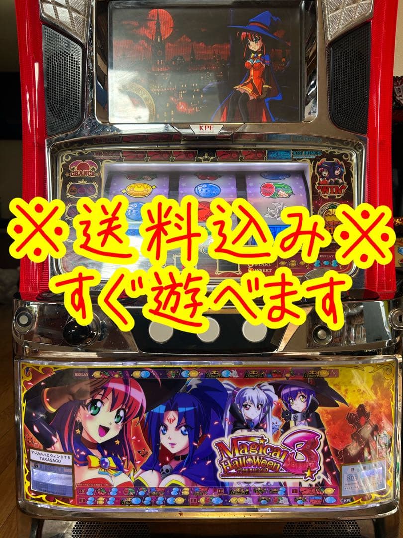 パチスロ実機　マジカルハロウィン3