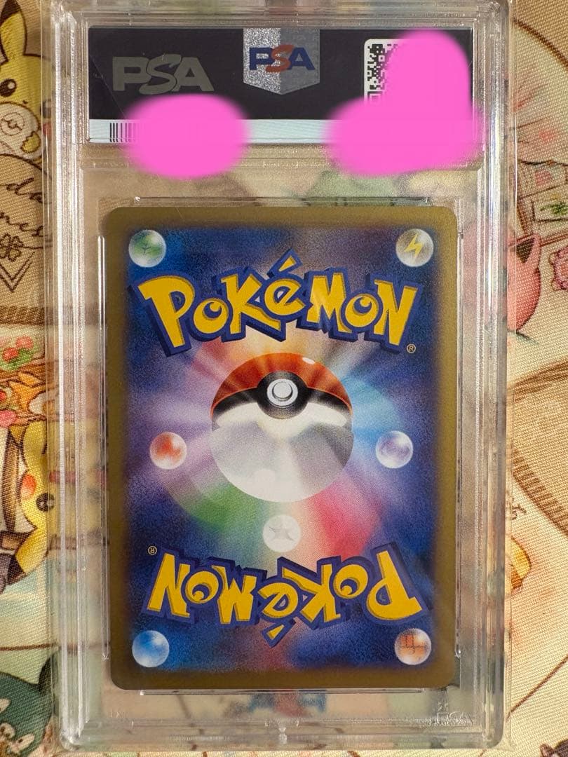 ライチュウ ポケモン 教室 PROMO PSA10 002/XY-P