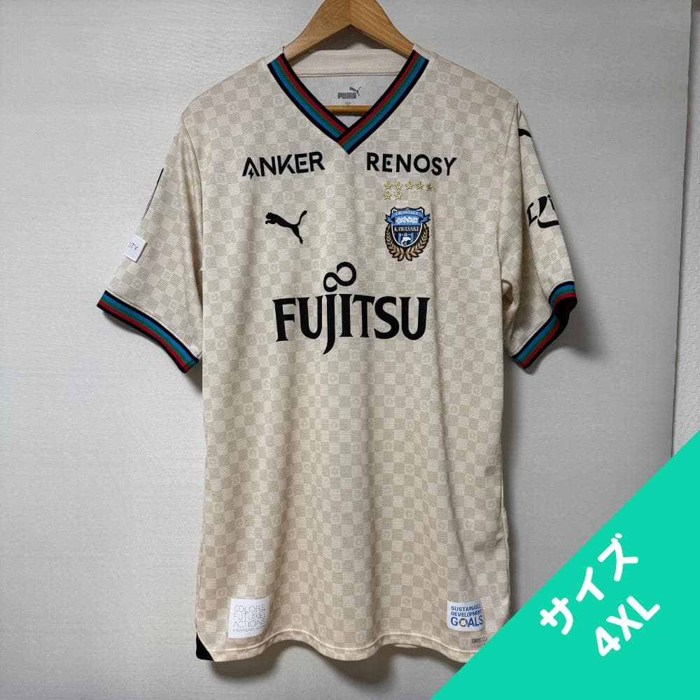 川崎フロンターレ 2024 ユニフォーム（アウェイ）サイズ4XL