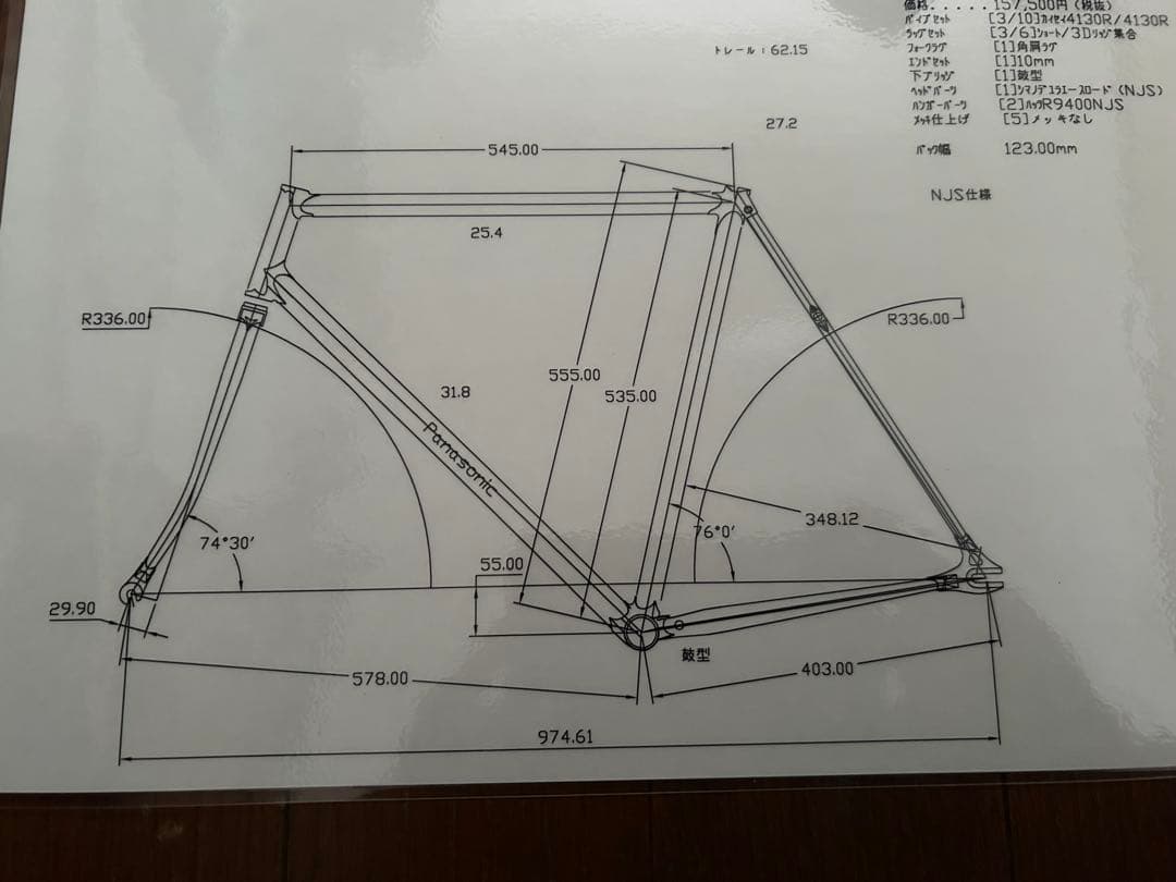 Panasonic ピストフレーム シルバー　NJS