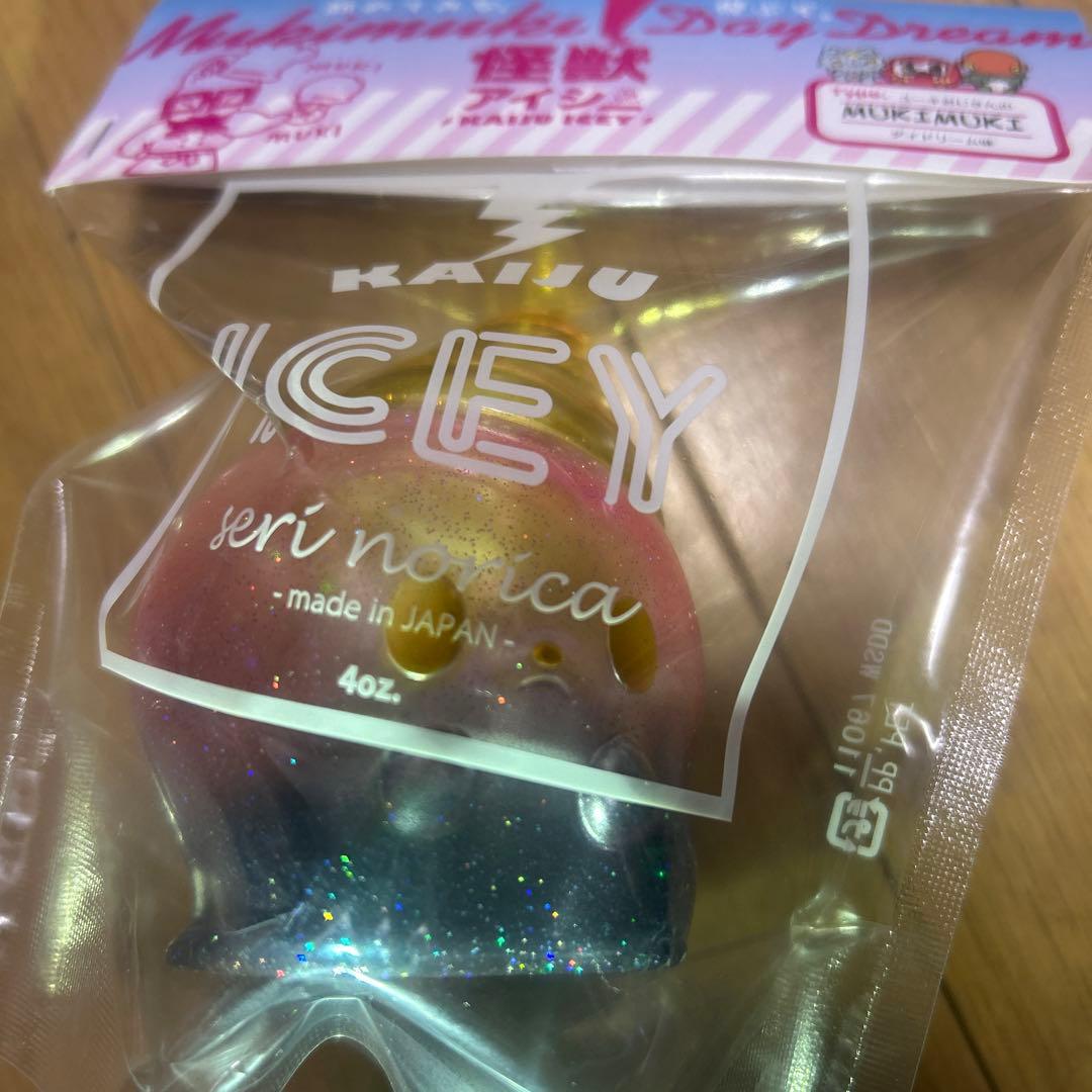 せりのりか　怪獣アイシー　デイドリーム味