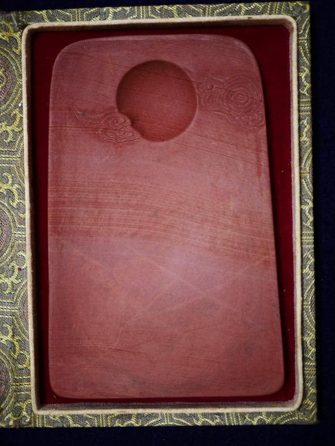 紅絲硯 紅糸石 魯硯