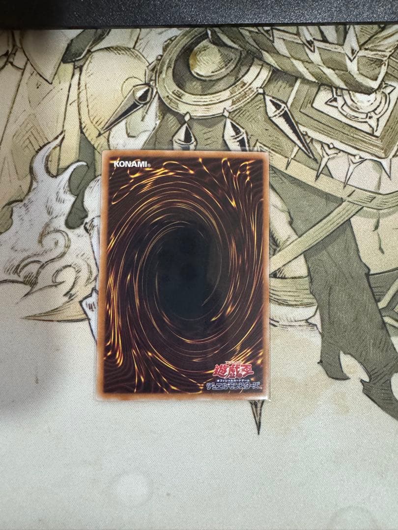 遊戯王　閃刀亜式－レムニスゲート　プリズマ1枚