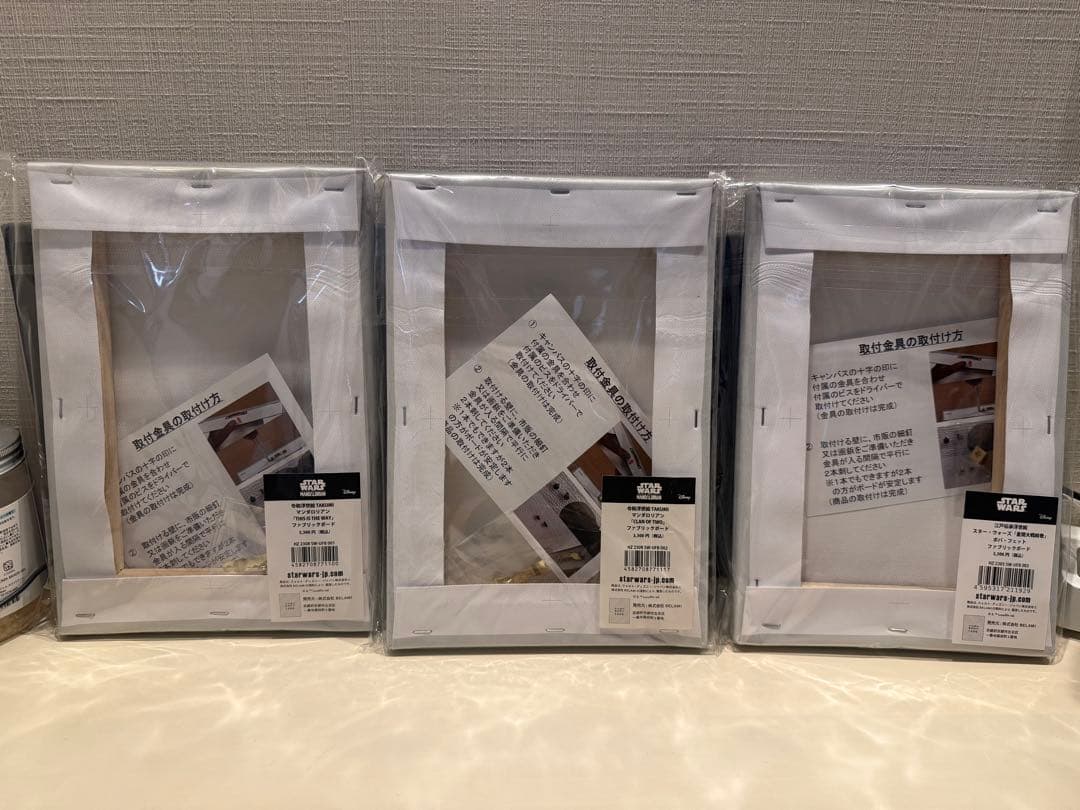 【新品／未開封】　スターウォーズ　キャンパスアート3点セット（マンダロリアン）