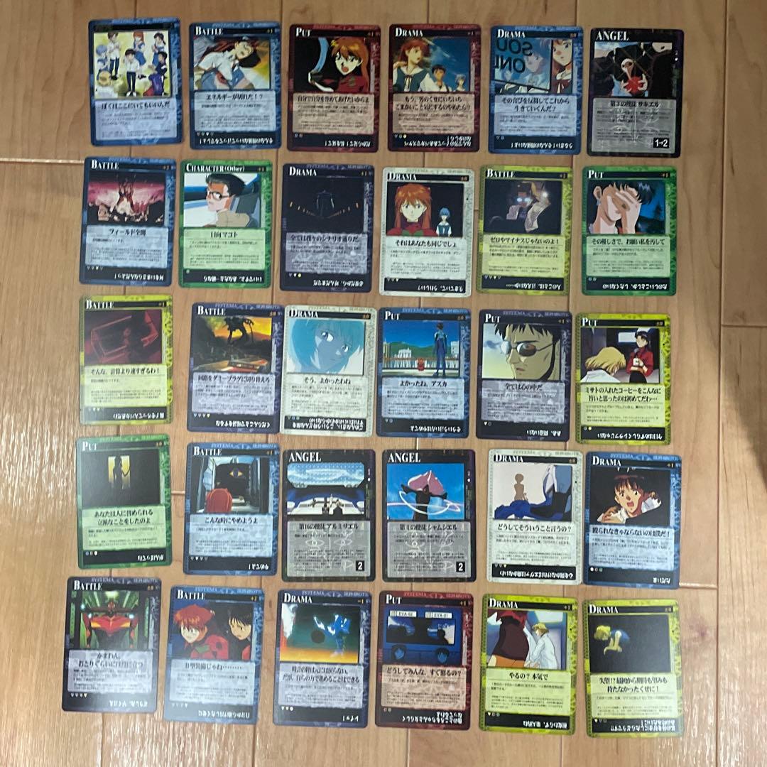 新世紀エヴァンゲリオン　カードダスマスターズG101枚　雑誌付録付き