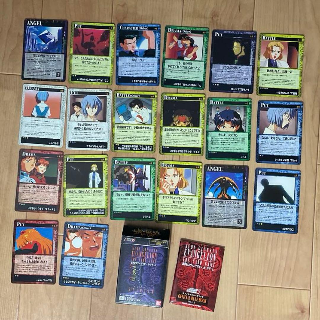 新世紀エヴァンゲリオン　カードダスマスターズG101枚　雑誌付録付き