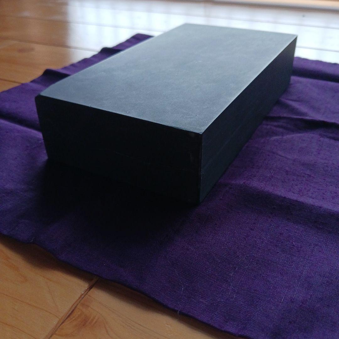 和硯　蒼龍石㉔　硯板　板硯