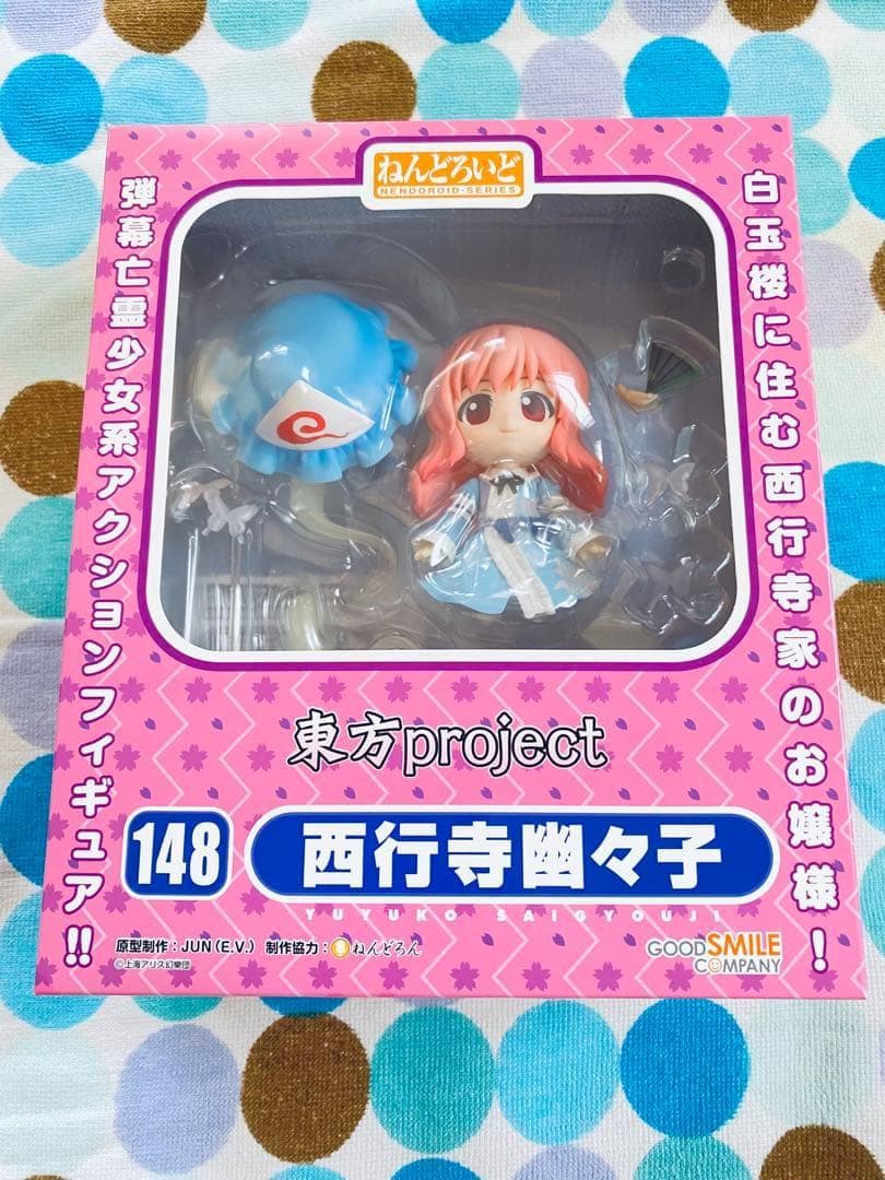 【ゆか 様】【中古】ねんどろいど 幽々子 & 妖夢セット【東方project】