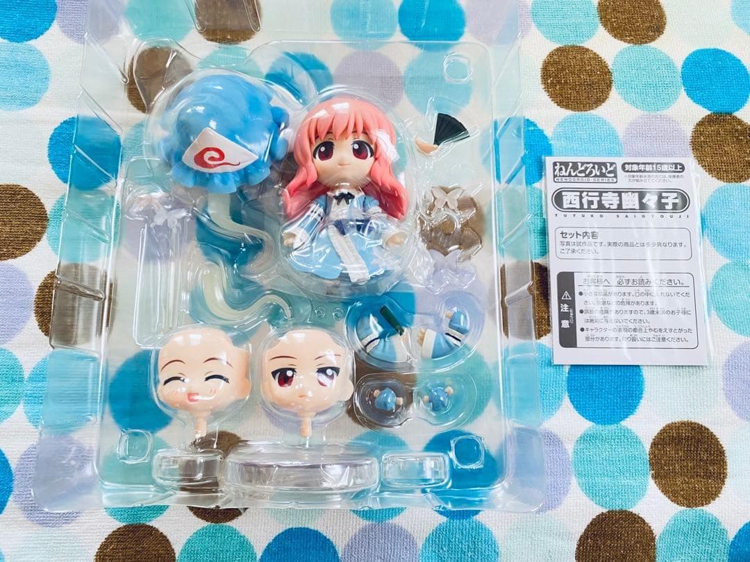 【ゆか 様】【中古】ねんどろいど 幽々子 & 妖夢セット【東方project】