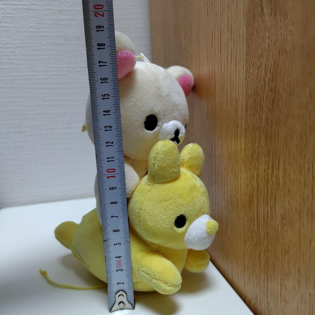 コリラックマ あつめてぬいぐるみ うさぎのふうせん イエロー