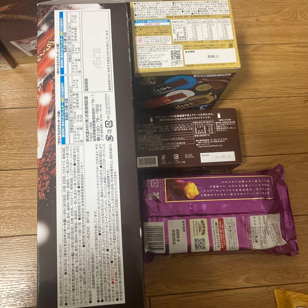 アミューズメント景品　お菓子　洋菓子　スイーツ　まとめ売り