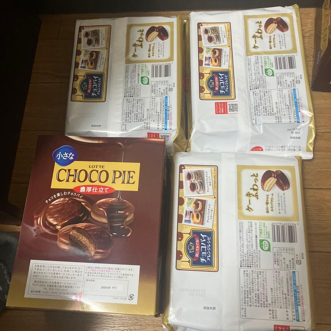 アミューズメント景品　お菓子　洋菓子　スイーツ　まとめ売り