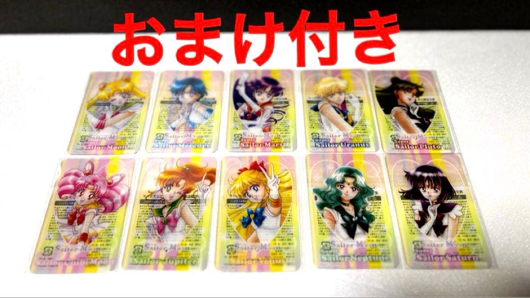 美少女戦士セーラームーン 明治 コラボ クリアカード コンプリート