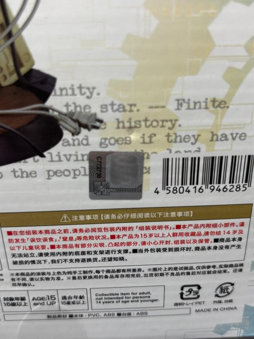 STEINS；GATE 牧瀬紅莉栖～運命探知の魔眼1/7 完成品フィギュア