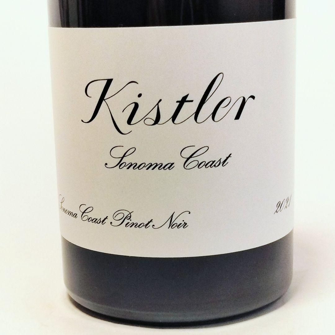★キスラー ピノノワール ソノマ コースト 2021 JS97点★