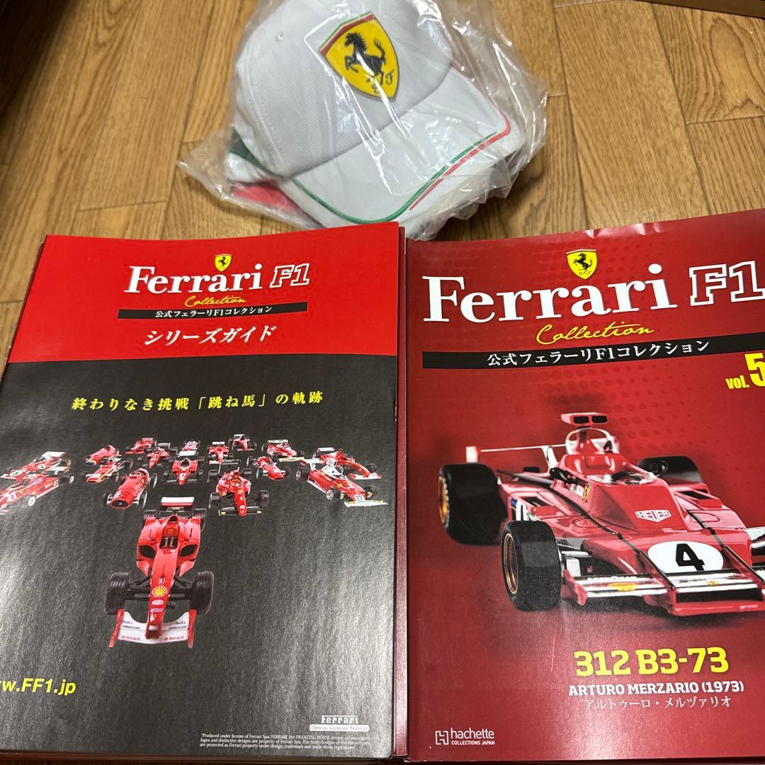 アシェット 1/43　公式フェラーリＦ１コレクション 82台