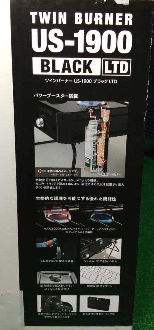 【新品】UNIFLAME ユニフレーム ツインバーナー US-1900 ブラック