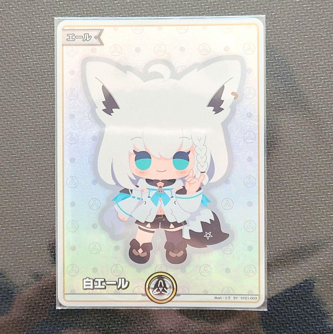 白上フブキ OUR UR SY 3枚セット クインテットスペクトラム ホロカ