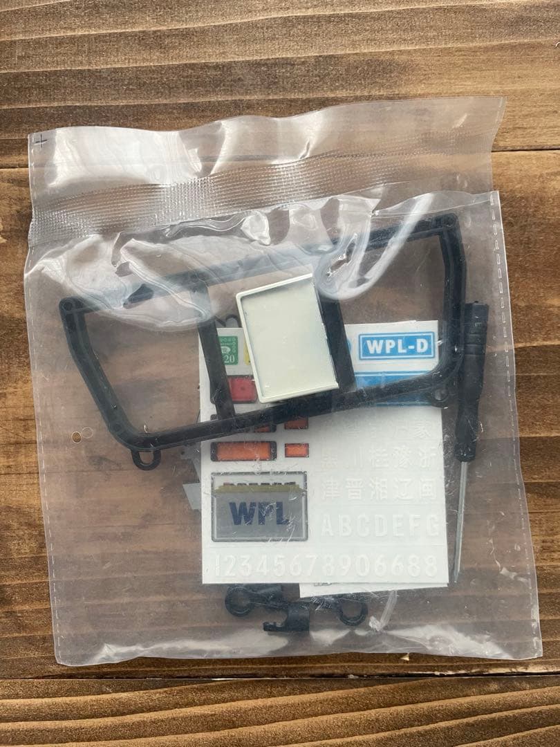 WPL D12 軽トラック　ラジコン　カスタム