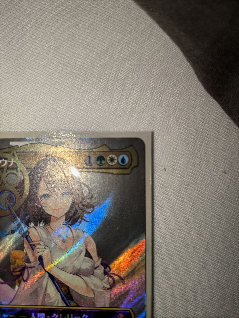 【美品】ユウナ ボーダーレス サージFoil MTG ファイナルファンタジー