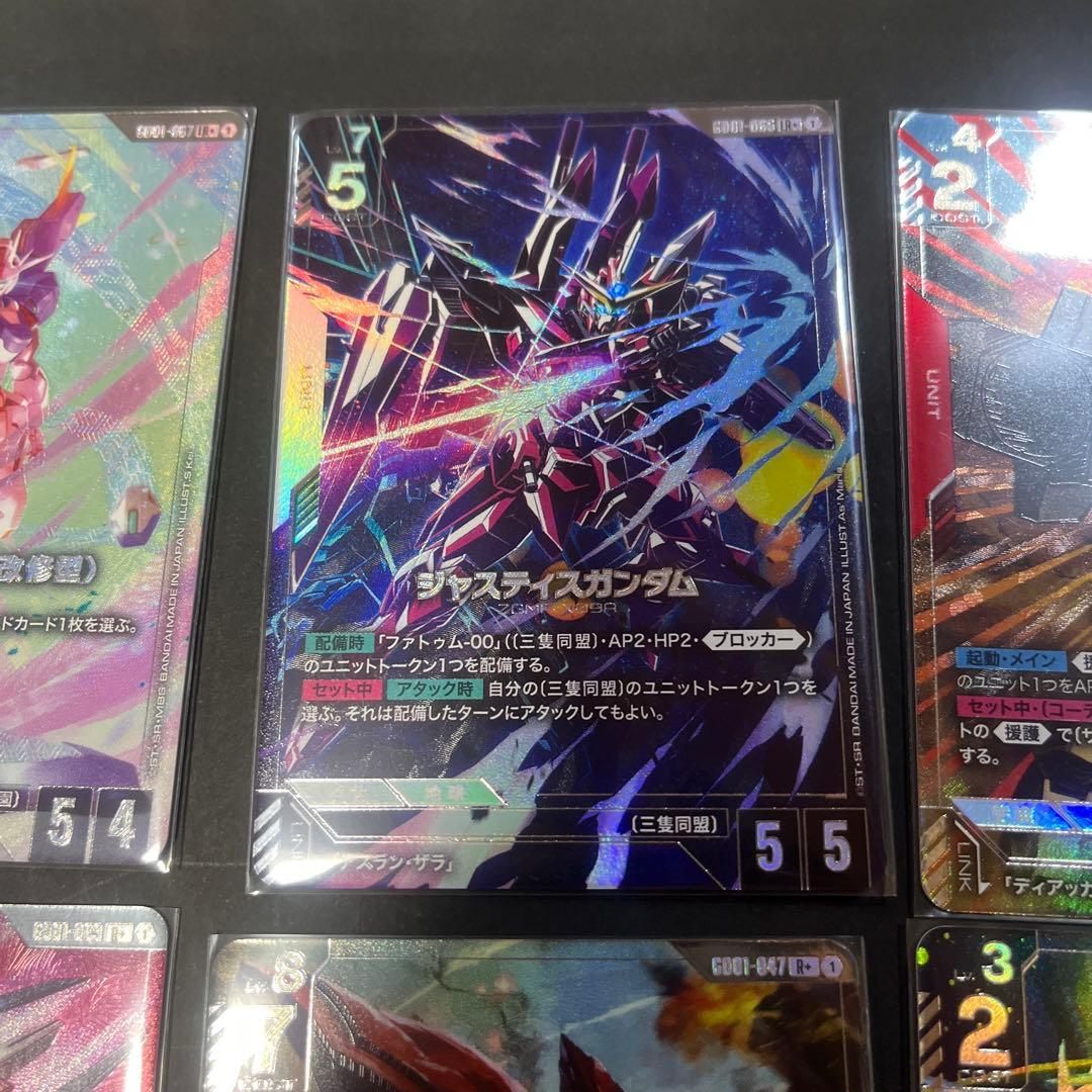 ガンダム カードゲーム ゴットパックおまけ付き